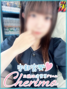 ゆきみ