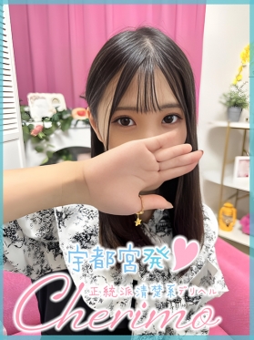 みすず