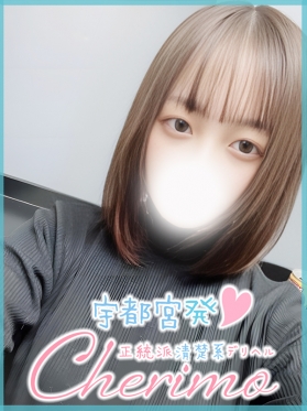 うぃろ