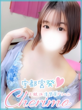 すずな