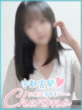 はるか