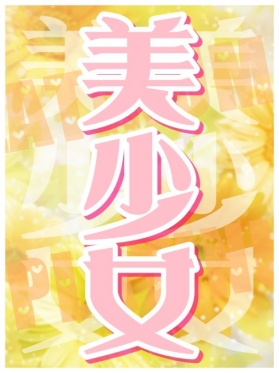みれあ