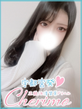ふうか