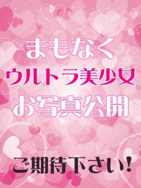 おみつ