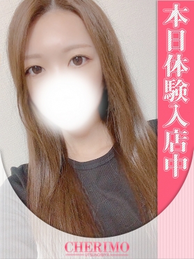 れいな
