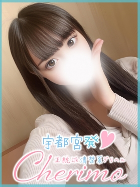 さきあ