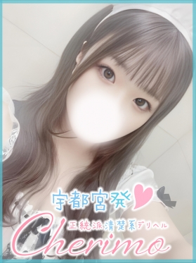 せいら