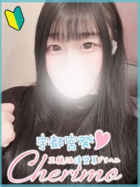 ほむら
