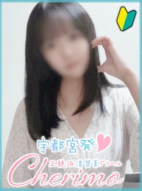 はるか