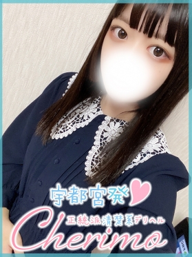 ひかり