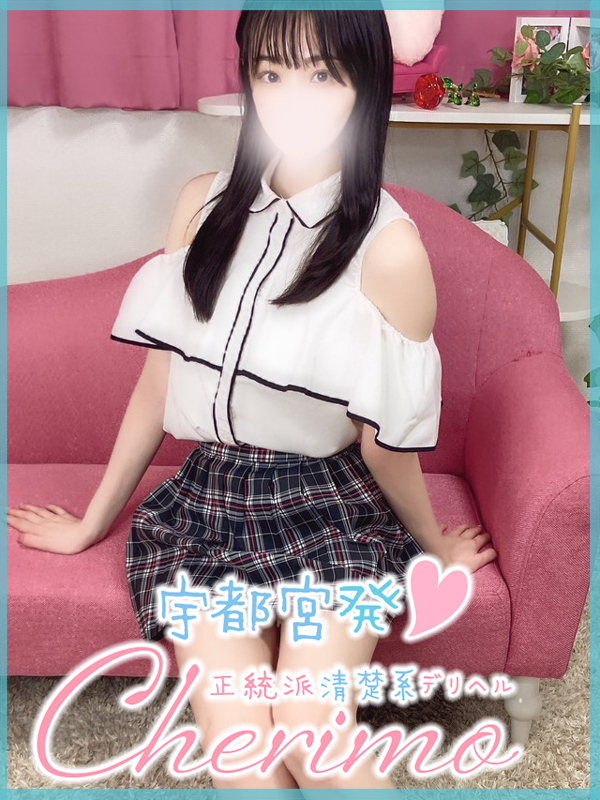 かなの 1枚目