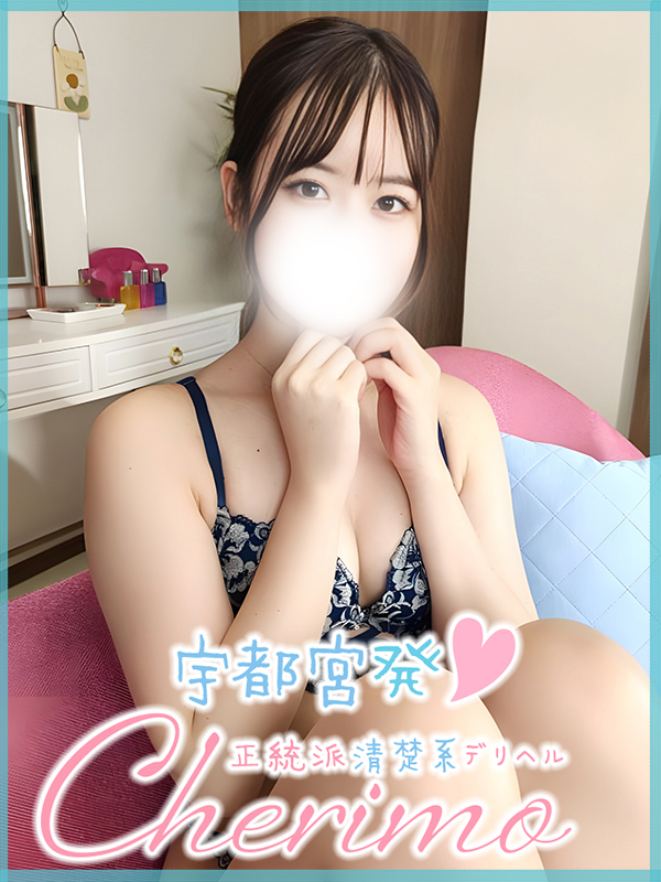なのか 1枚目