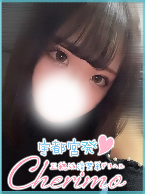 ななせ 1枚目