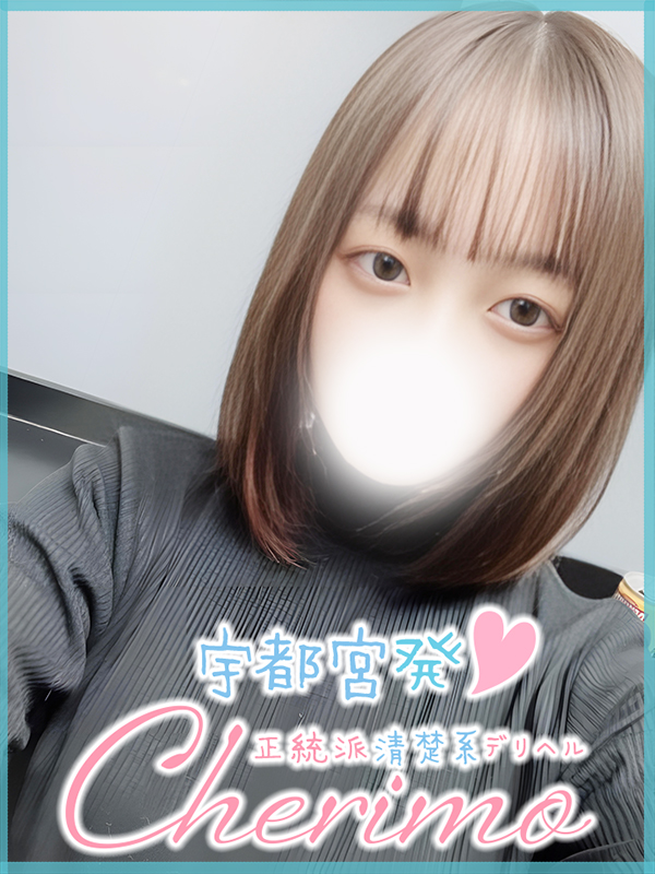 うぃろ 1枚目