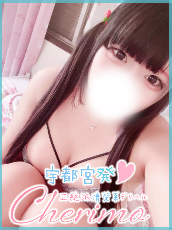 もえか 1枚目