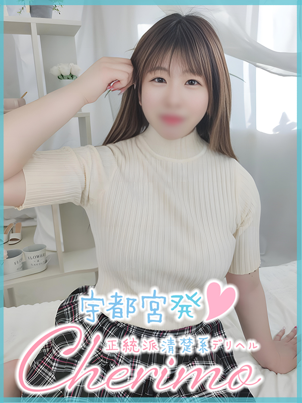 ことね 1枚目