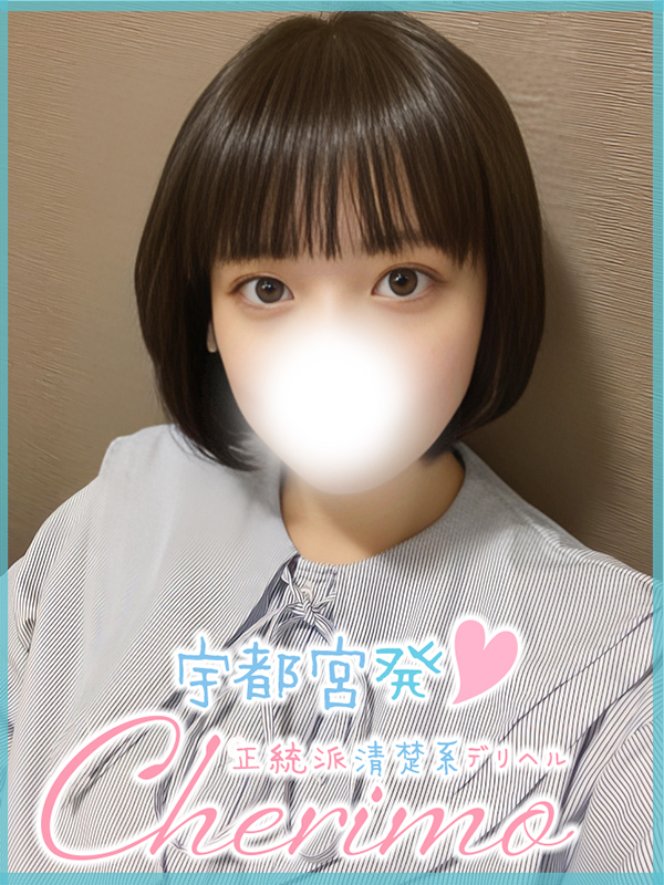あんず 1枚目